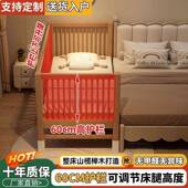 榉木宽儿童床可升降拼接实VRX木婴儿床加拼床接大床床小孩边床拼