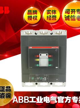 ABB塑壳断路器T5N630 PR221DS-LS/I R630 FF 4P/1SDA054400R1