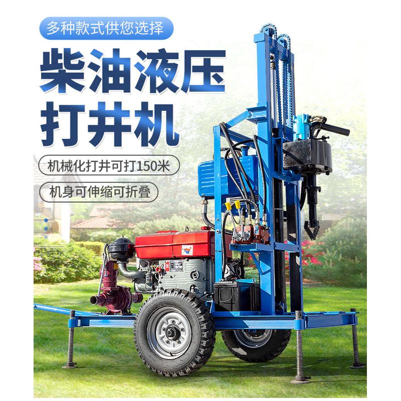 小型打井机电动柴油家用钻井机设备转井农用挖深水井农村打井工具