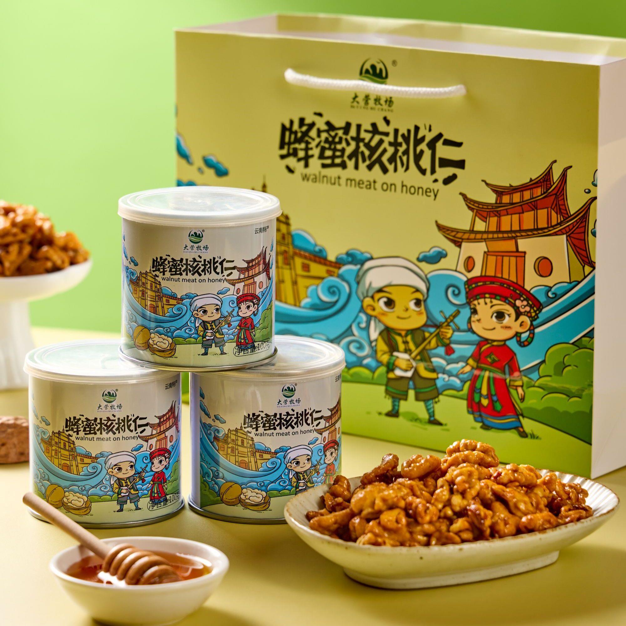 云南大营牧场蜂蜜核桃仁 罐装山核桃坚果小零嘴女娲琥珀系列