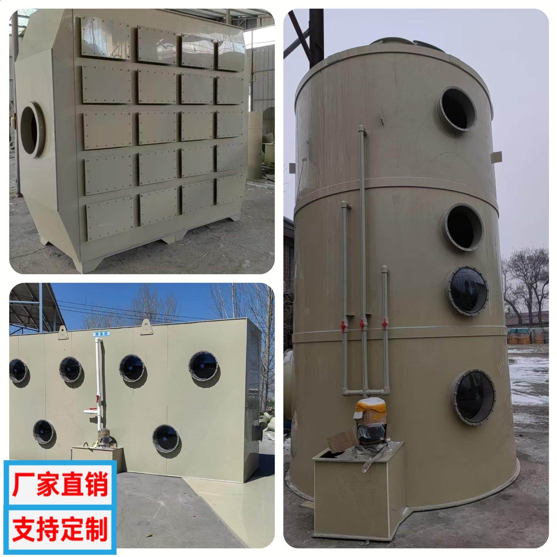 pp喷淋塔工业废气处理设备环保塔酸雾净化塔除尘水淋除雾器脱硫塔