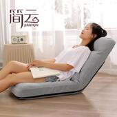 B4两颜折窗B4可折叠高值懒人沙发榻榻米飘单人背阳台躺靠椅休闲家