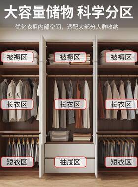 开Fls实衣柜家用代卧室lek23232全挂式免安装现简约对门木柜子套