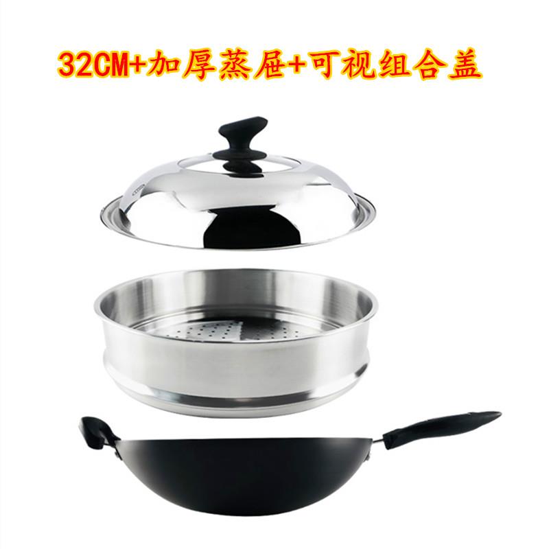 高档富好嫂康子轻便炒菜锅不生锈无涂层圆尖底硒家用爆炒锅燃气灶