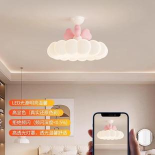 卧室吸顶灯2025新款 奶油风温馨浪漫主卧房间灯公主房儿童房间灯具