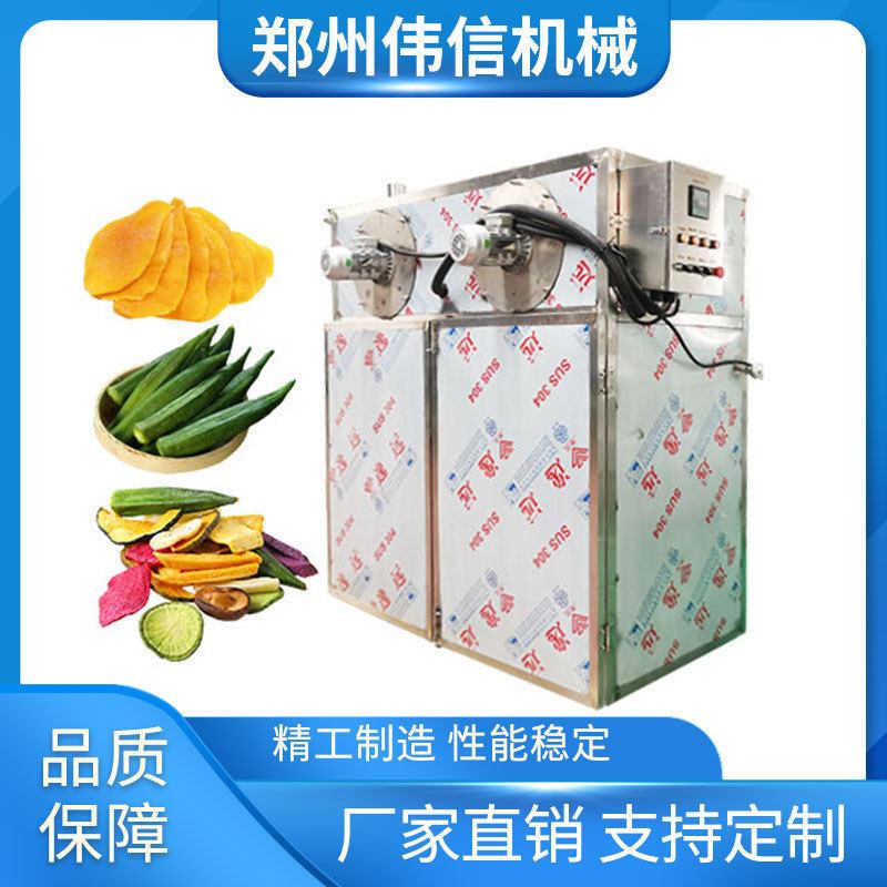 烘干房厂家空气能热泵烘干机商用热风循环烘干机设备