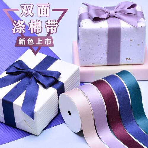 厂家现货直销韩国发饰丝带包装烘培绑带姚明服装辅料双面涤棉织带