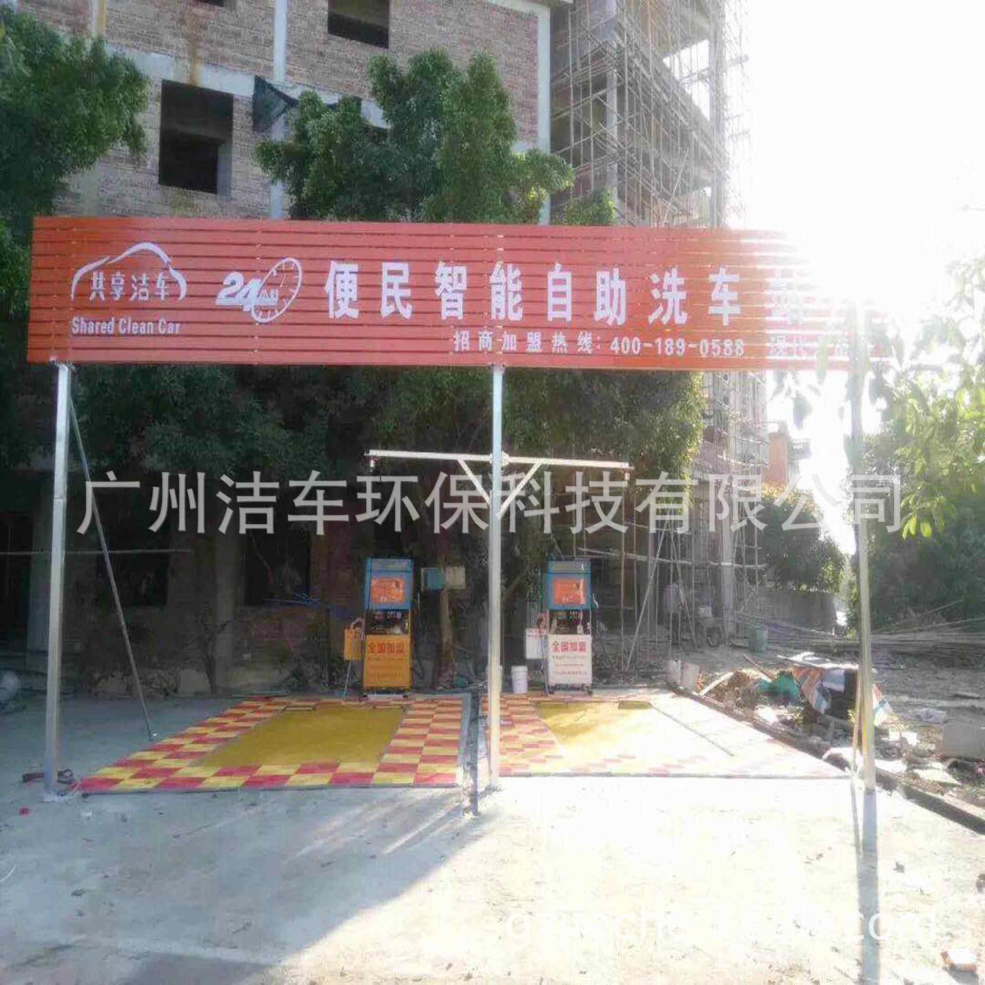 能自助洗车智机刷卡吸投币洗车机联网主板性能定泡沫稳尘000功能