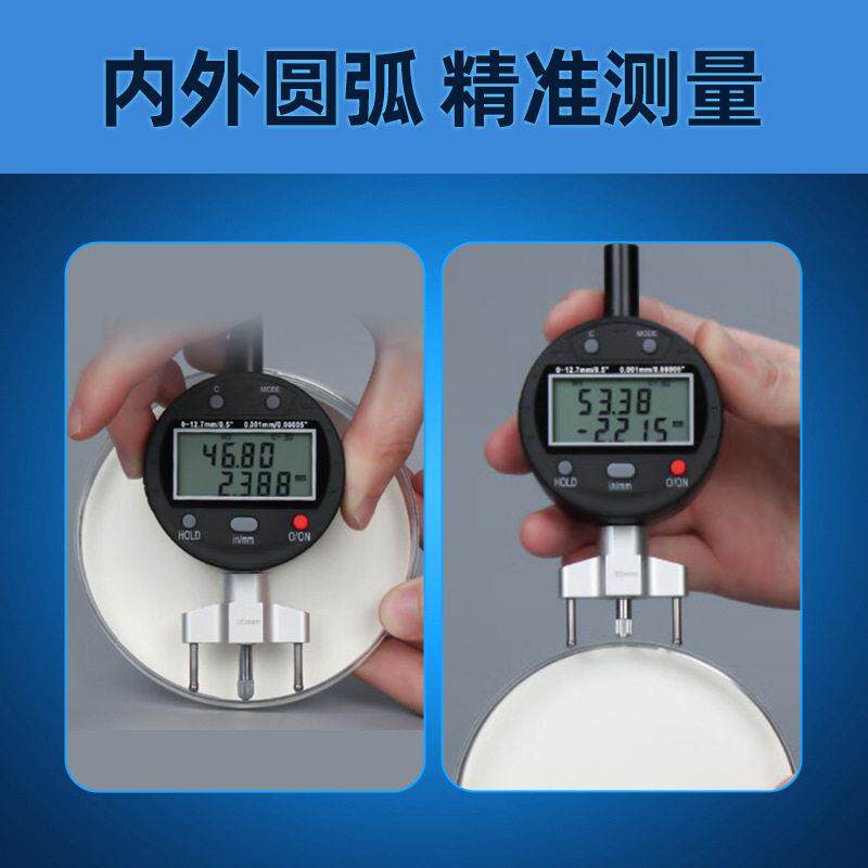 CLZ数显半径规直径测量仪圆弧球径测量指示表R规半径测量仪弧度规
