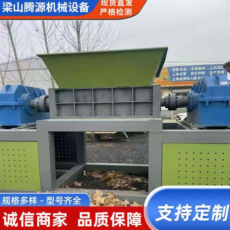大型撕碎机工业多功能双轴破碎机塑料铁皮木材垃圾金属废铁粉碎机