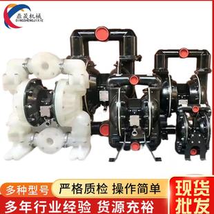 英格索兰气动泵 AAA铝合金隔膜泵 各类型号矿用泵齐全 BAP PD10A