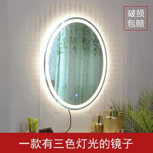 LED智能触控屏幕化妆镜美容院镜子壁挂美容室化妆室镜子浴室镜宿