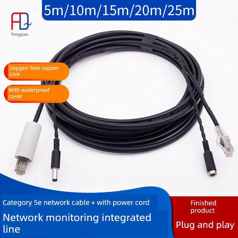 成品全铜网络综合视频线室内外监控摄像头带电源线一体网络覆合线