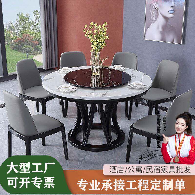 大理石圆餐桌带转盘轻奢现代简约实木家用10人吃饭圆形餐桌椅组合