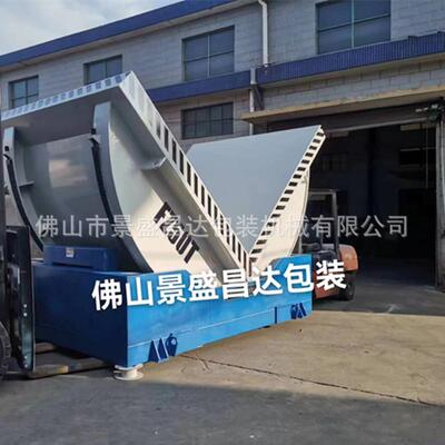 定做非标设计自动50吨翻转机液压60吨工件翻转台源头厂家