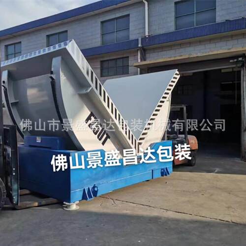 定做非标设计自动50吨翻转机液压60吨工件翻转台源头厂家