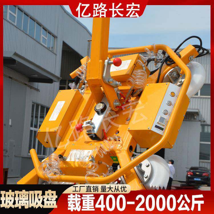 400-1200kg 玻璃吸盘 电动吸盘吊机 电动玻璃吸盘机 真空吸盘器