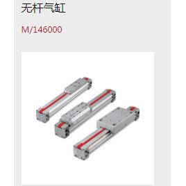 Contrinex 堪泰DF-AD-603-C1717