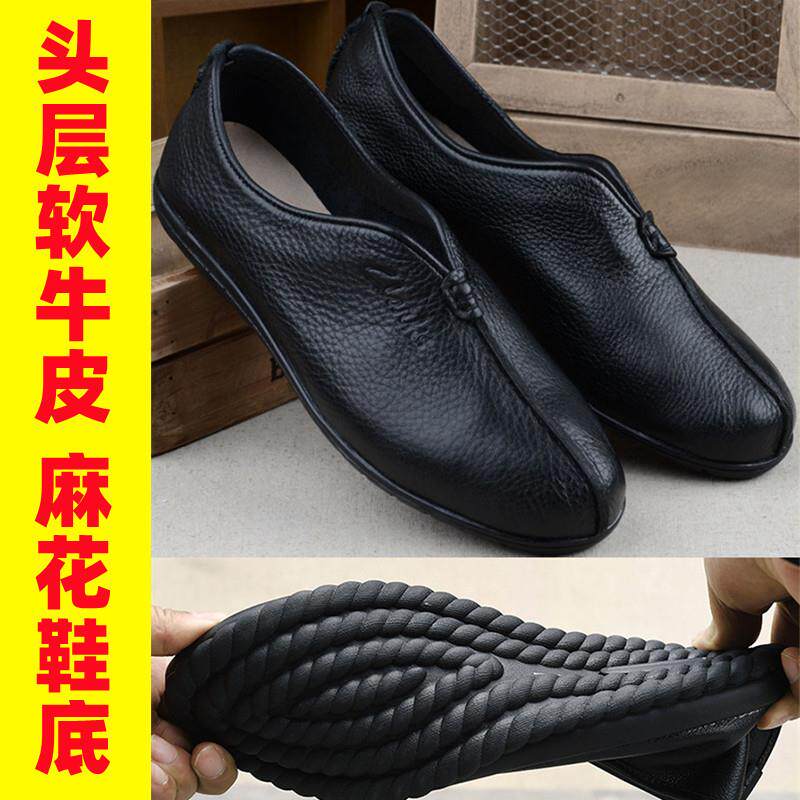 正品北京布鞋头男层真皮休闲 鞋春秋冬季老头一鞋僧鞋脚蹬透气老