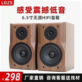 木质书架箱6.5寸无源音箱家用音响，一对发烧hifi音箱胆机前置监听