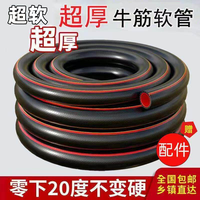 塑料高压水管加厚自来水管子水泵防爆软管农用灌溉4分6分一寸3.0