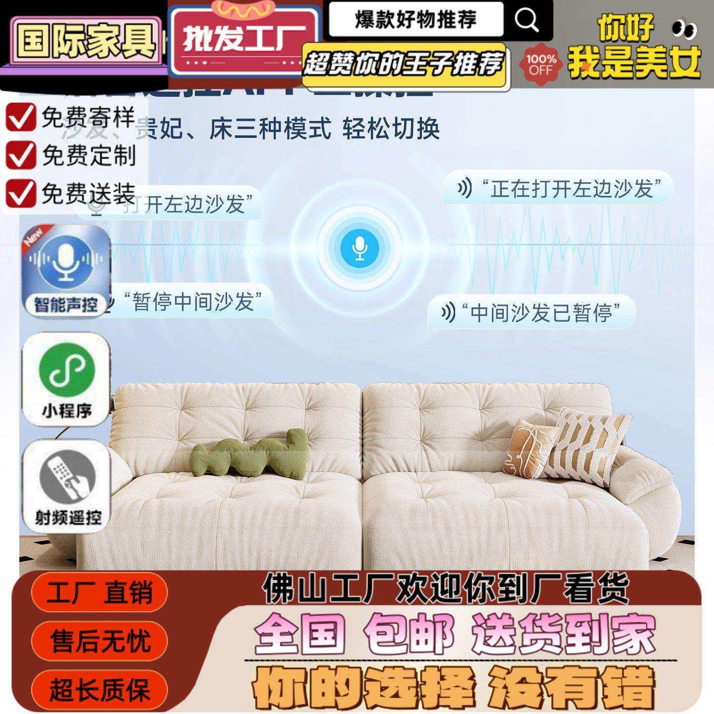 太空云朵沙发电动功能布艺沙发床奶油风客厅多功能伸缩帆船沙发