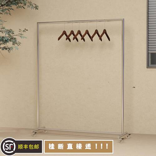 服装店展示架移动落地式货架男女装带轮挂衣架不锈钢晾晒衣帽架子