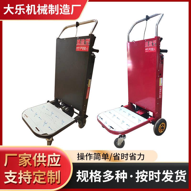 现货电动履带式爬楼机履带折叠搬运爬楼车搬运神器履带搬运车加强