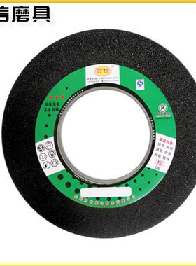 外圆磨床平形砂轮供应1-450*63*203WA46K5B白刚玉树脂砂轮