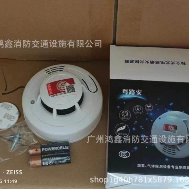 烟杆警报器涂鸦感应烟雾警报器遮挡罩烟火家用器量防火商用火灾