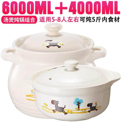 正品泥火匠砂燃煲家用炖锅气陶瓷煲汤耐温沙锅瓦罐高汤煲煤气锅灶