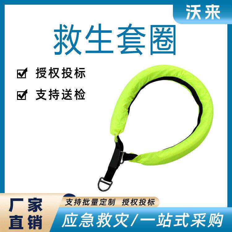 水域救援救生套圈冰面抛投式救生圈游泳消防救生装备大浮力可漂浮