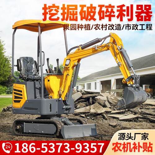 跨境小型挖掘机农用工程多SDJK-20功a能履带挖掘机2tmniexcvoatrs