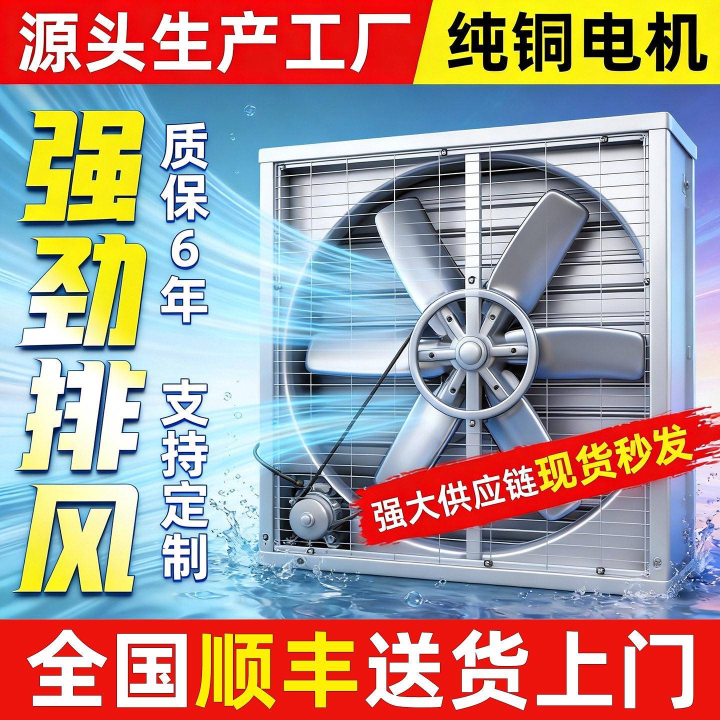 工业负压风机重锤式抽风机镀锌板排风扇大棚畜牧养殖工厂排风扇