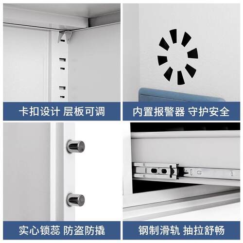 保密指纹密码HG-003财务案料柜办柜公资柜档保险柜矮柜国保锁文件