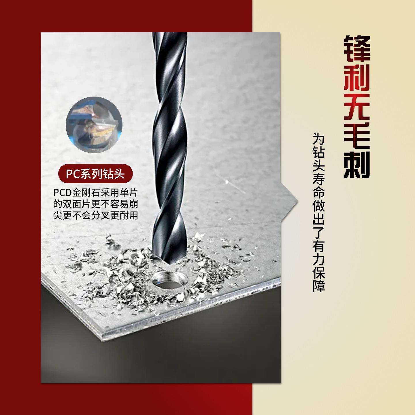 金刚石钻头碳纤维玻璃钢纤维石墨铝基碳化硅陶瓷电木PCD钨钢钻孔