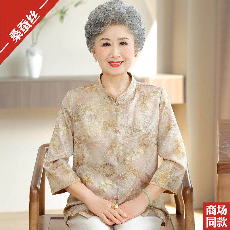 新中式妈妈夏装高档真丝衬衫七分袖国风桑蚕丝上衣服夏季奶奶衬衫