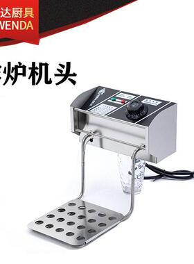 商用电炸锅81/82/83/6L电炸炉机头带温控2.5KW发热管油炸锅配件