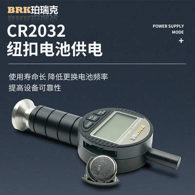 BRK珀瑞克BC-0918喷砂喷丸粗糙度仪便携式表面粗糙测量仪光洁度