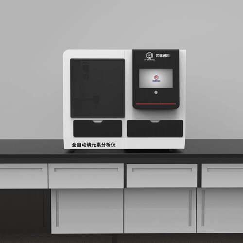 全自动碘元素分析仪全自动水碘尿碘分析仪全自动水质分析仪