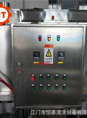 磁履带铁式清洗机 厂家直HAM销超淋声波喷清洗烘干设M备agnet cra