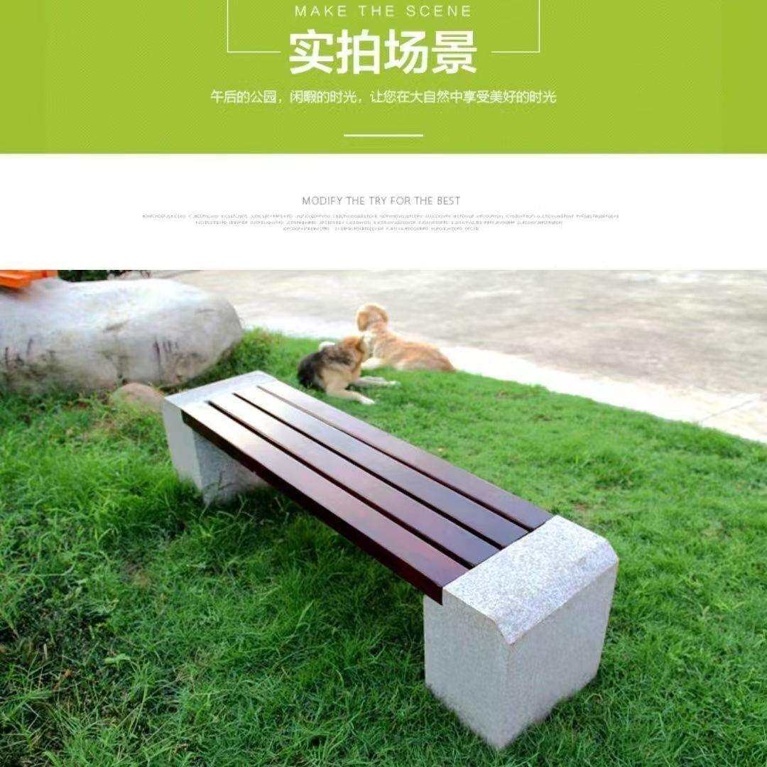 花岗岩石凳防腐木长条凳公园户外长石椅庭院家用休闲石凳摆件其他