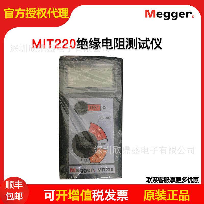 MIT220绝缘电阻测试仪1KV英国Megger梅凯原装兆欧表 绝缘摇表