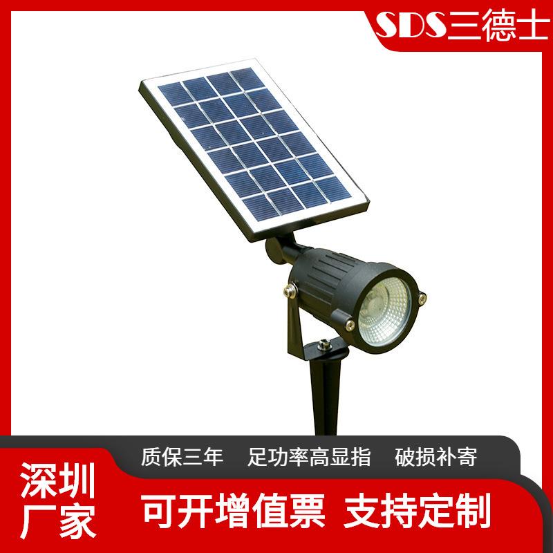 户外太阳能插地灯公园别墅绿化景观射灯防水插地坐地两用壁灯庭院