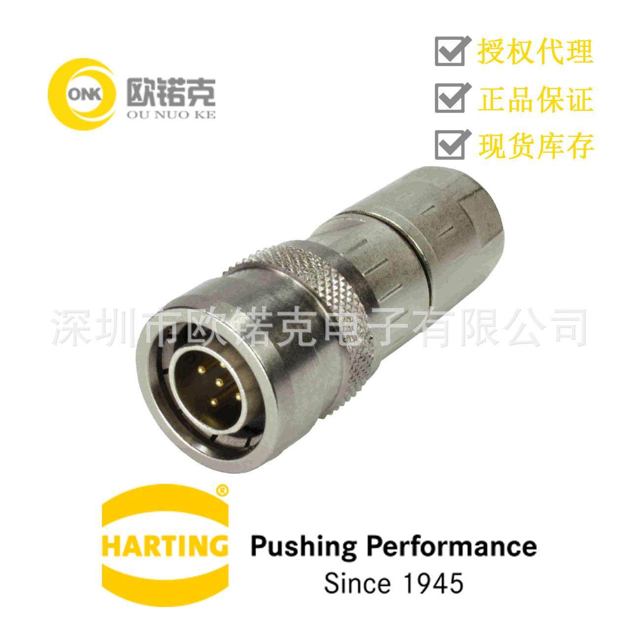 HARTING浩亭21038211830哈丁M12圆形连接器电缆连接器和电缆组件