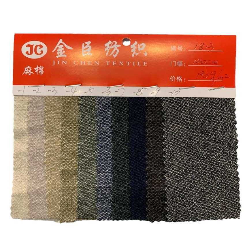 新款亚麻棉色织绉布 棉麻菱形格皱布 服装茶艺服面料现货供应,纺织面料/辅料/配套,面料/布类,淘宝优惠券,粉丝福利购,淘宝优惠卷