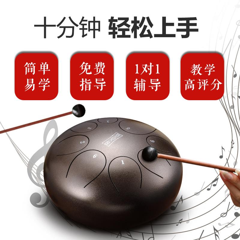 厂家直销无忧鼓莲花鼓钢舌鼓空灵鼓初学者乐器10寸/11音