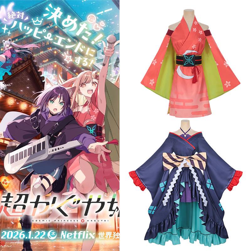 超时空辉夜姬cos服辉夜月见八千代cosplay和风樱花服装女假发鞋子