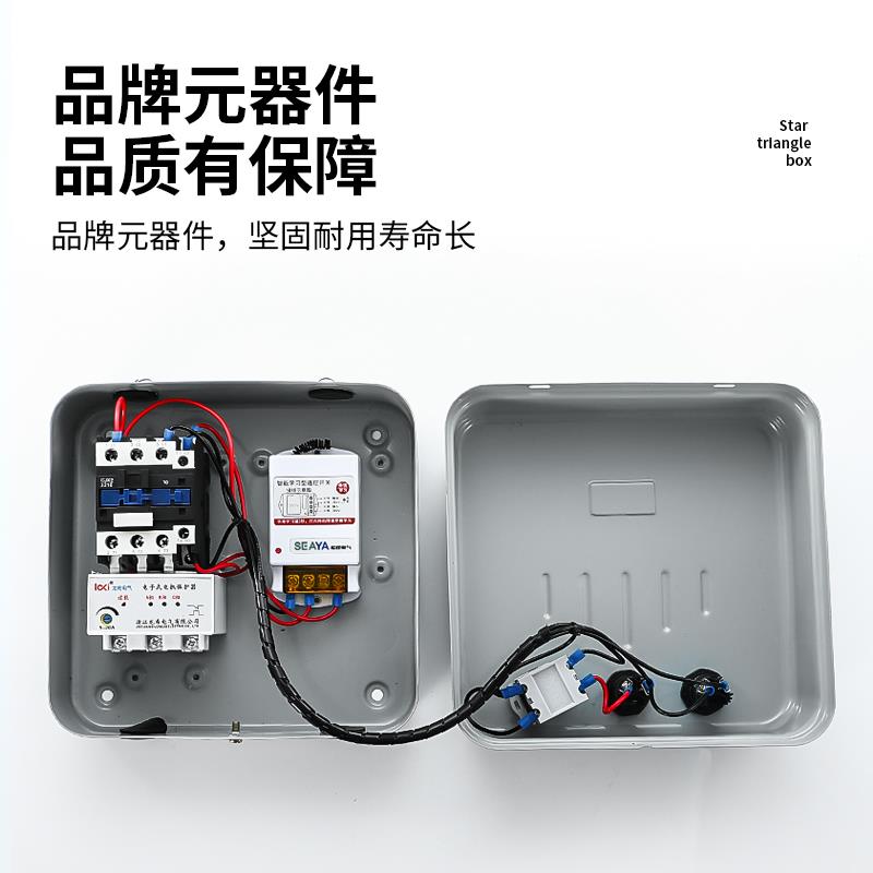 线遥控开关8排烟风机启动器配电箱三相缺相远无制程抽水泵控器30V