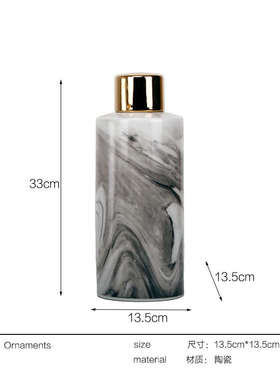 现代轻奢大理石纹陶瓷罐新中式样板房售楼部玄关酒柜软装客厅摆件